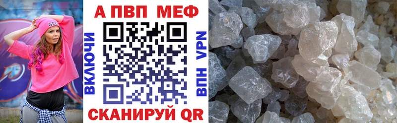 Купить закладку MDMA  Меф мяу мяу  Конопля  Alpha PVP  Коммунар