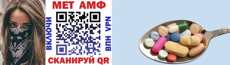 АМФЕТАМИН 97%  Купить где  Коммунар 