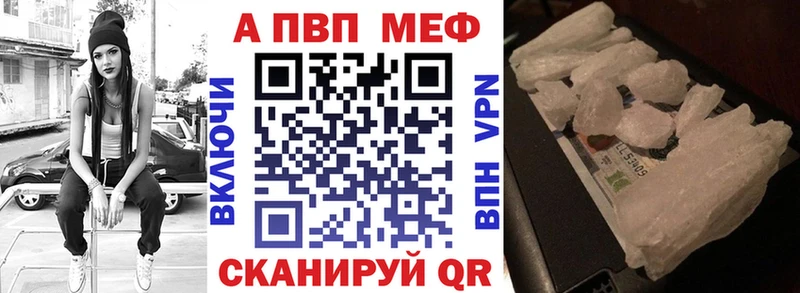 Купить где  Коммунар  Alpha PVP СК 