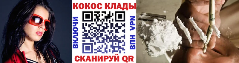 Купить  Коммунар  COCAIN Columbia 