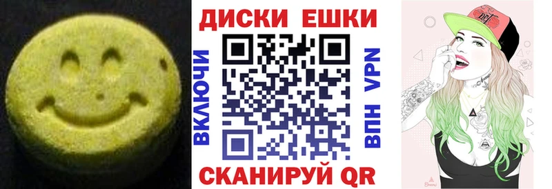 Купить где  Коммунар  Экстази louis Vuitton 