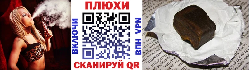 ГАШИШ индика сатива  Купить где  Коммунар 