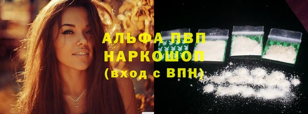 марки lsd Богданович