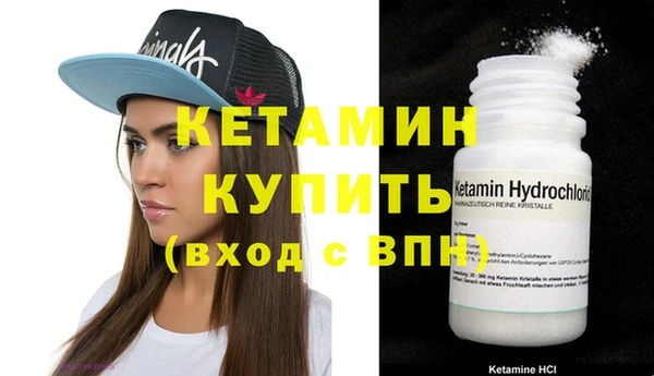 мяу мяу мука Богородицк
