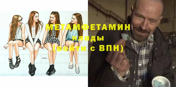 марки nbome Богородск