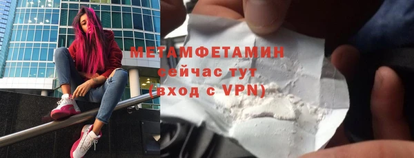мяу мяу мука Богородицк