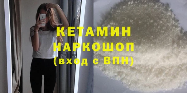 мяу мяу мука Богородицк