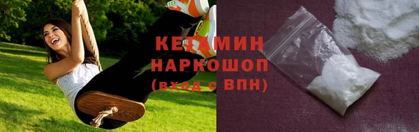 марки nbome Богородск