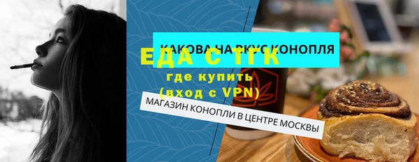 марки nbome Богородск