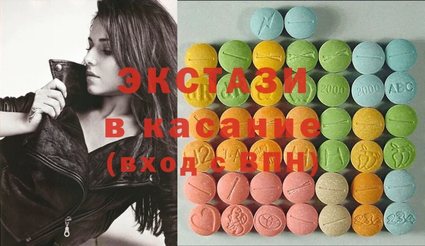 марки nbome Богородск
