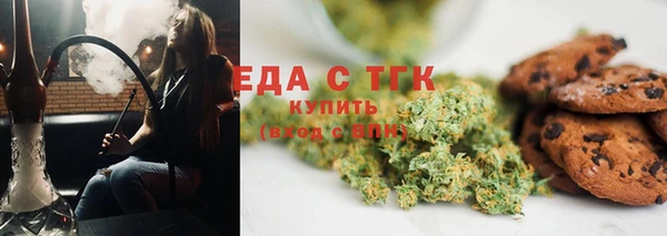 мяу мяу мука Богородицк