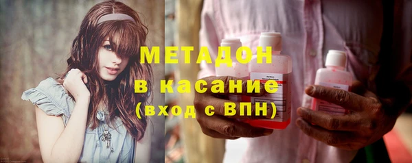 мяу мяу мука Богородицк