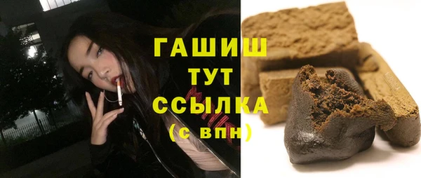 мяу мяу мука Богородицк