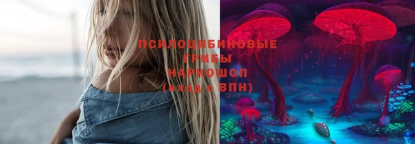 марки nbome Богородск
