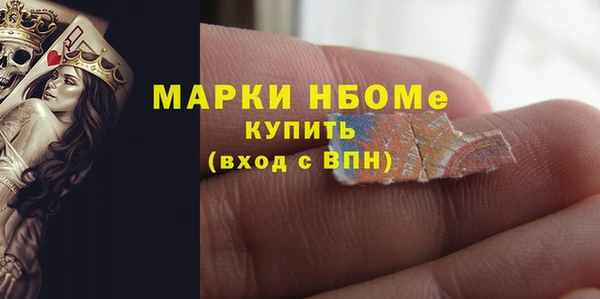 марки nbome Богородск