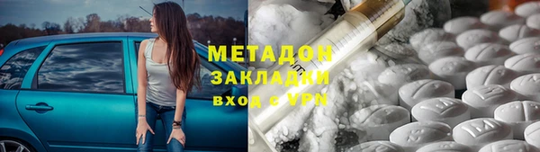 мяу мяу мука Богородицк