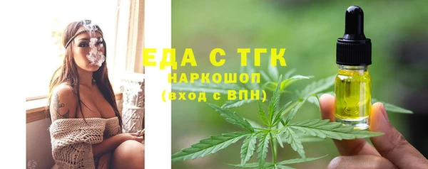 марки nbome Богородск