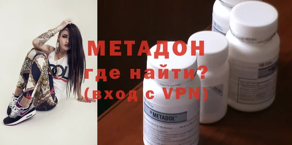 марки nbome Богородск