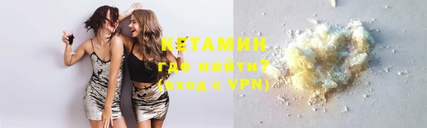 марки nbome Богородск