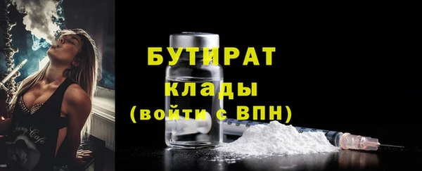 марки lsd Богданович