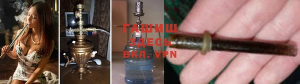 мяу мяу мука Богородицк