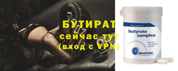мяу мяу мука Богородицк