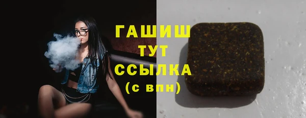 марки lsd Богданович