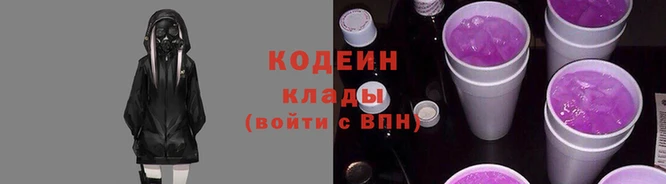 мяу мяу мука Богородицк