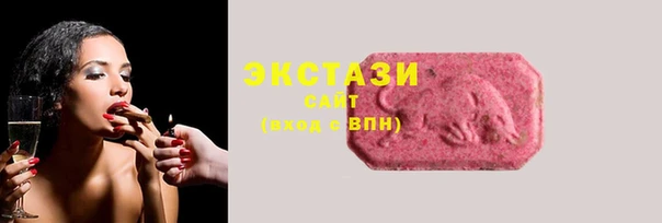 мяу мяу мука Богородицк