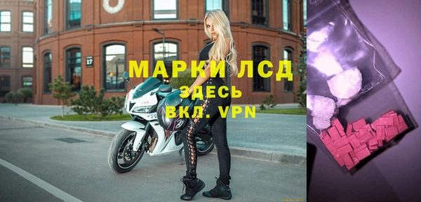 мяу мяу мука Богородицк