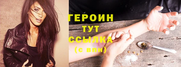 марки nbome Богородск