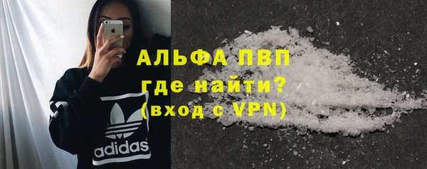 мяу мяу мука Богородицк