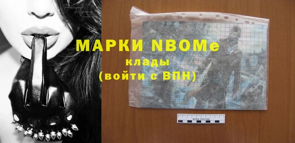 мяу мяу мука Богородицк