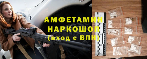 марки nbome Богородск