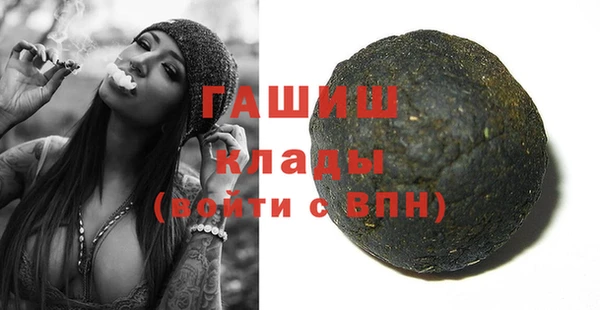 мяу мяу мука Богородицк