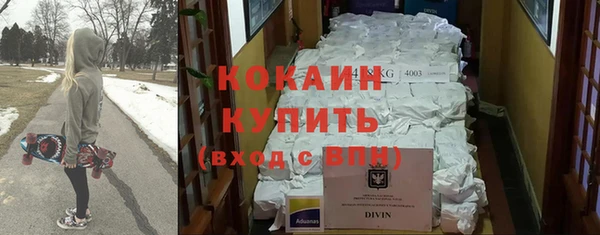 марки nbome Богородск