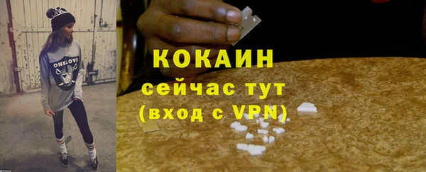 мяу мяу мука Богородицк