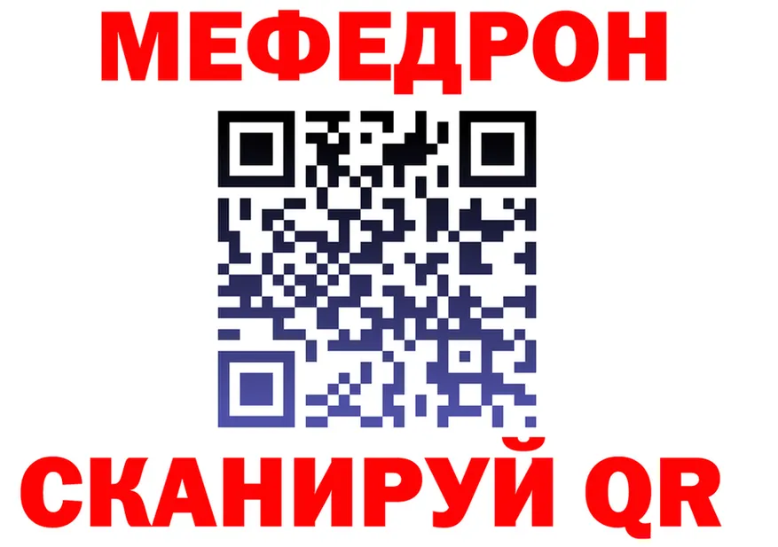 МЕФ VHQ маркетплейс это KRAKEN Коммунар