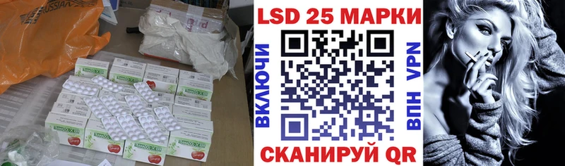 ЛСД экстази кислота  Купить  Коммунар 