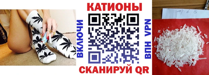 Купить где  Коммунар  МЕФ mephedrone 