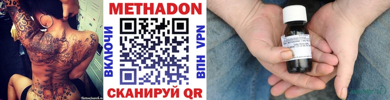 Купить закладки  Коммунар  МЕТАДОН белоснежный 