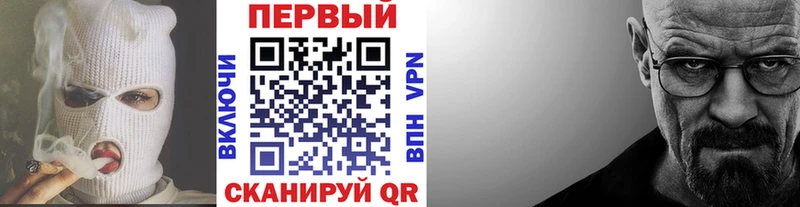 МЕТАМФЕТАМИН Декстрометамфетамин 99.9%  Купить где  Коммунар 