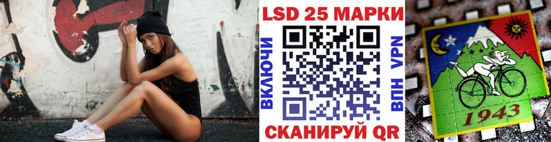 Наркотические марки 1500мкг  Купить закладки  Коммунар 