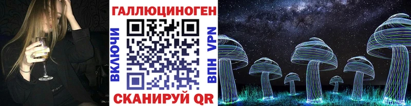 Галлюциногенные грибы Magic Shrooms  Купить  Коммунар 